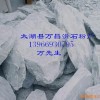 安徽針狀硅灰石粉13956501488萬(wàn)