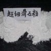 超細滑石粉 滑石粉 靈壽縣京鵬礦產(chǎn)品加工廠(chǎng)