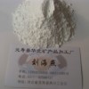供應石英粉 涂料石英粉 河北石英粉廠(chǎng)家