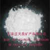 涂料用鈣粉