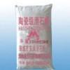 滑石粉 陶瓷級滑石粉