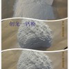 供應碳酸鈣 重質(zhì)碳酸鈣  碳酸鈣廠(chǎng)家