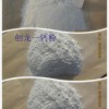 輕質(zhì)碳酸鈣 碳酸鈣廠(chǎng)家