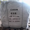供應電池用乙炔碳黑，乙炔炭黑，電纜專(zhuān)用乙炔炭黑