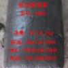 供應熱裂解炭黑N990，橡膠炭黑N908，國產(chǎn)炭黑N991