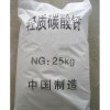 碳酸鈣廠(chǎng)家供應輕質(zhì)碳酸鈣