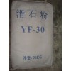 滑石粉在乳膠漆中的作用