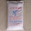 長(cháng)期供應優(yōu)質(zhì)滑石礦—桂林星晶科技有限公司
