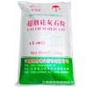 江西硅灰石粉你|超細硅灰石粉|橡膠塑料專(zhuān)用硅灰石粉