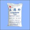 立德粉B311通用型B301通用型B302專(zhuān)用線(xiàn)