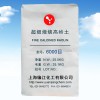 涂料專(zhuān)用超細膩煅燒高嶺土6000目 乳膠漆專(zhuān)用高嶺土