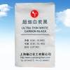 超細白炭黑3000目 硅橡膠專(zhuān)用白炭黑抗撕裂 白炭黑抗結塊