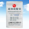 電子油墨填料專(zhuān)用硫酸鋇 防輻射填料專(zhuān)用硫酸鋇