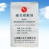 工業(yè)用堿式碳酸鎂 耐高溫防火保溫材料