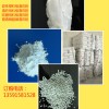 供應塑料級滑石粉/涂料級滑石粉/橡膠級滑石粉