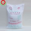 超細透明粉