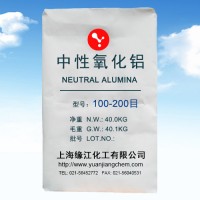 層析氧化鋁 中性氧化鋁100-200目