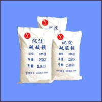 專(zhuān)業(yè)生產(chǎn)沉淀硫酸鋇 化纖級硫酸鋇 超細硫酸鋇廠(chǎng)家