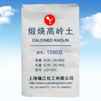 超白煅燒高嶺土1250目 上海高嶺土廠(chǎng)家 密封膠專(zhuān)用高嶺土