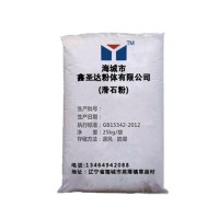 廠(chǎng)家供應 供應涂料 橡膠 塑料滑石粉325目 遼寧海城廠(chǎng)家
