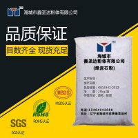 遼寧海城廠(chǎng)家 綠泥石粉200目 塑料橡膠建材填充粉體廠(chǎng)家直銷(xiāo)