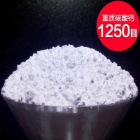 遼寧海城廠(chǎng)家TC-1000H重質(zhì)碳酸鈣粉1250目塑料制品用