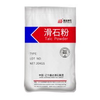 遼寧海城廠(chǎng)家生產(chǎn)批發(fā)涂料木器漆油墨專(zhuān)用填充優(yōu)質(zhì)滑石粉體