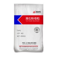 廠(chǎng)家批發(fā)出口級環(huán)保型改性專(zhuān)用超細滑石粉填充母粒食品注塑級