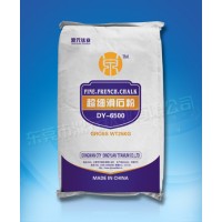 橡膠級滑石粉