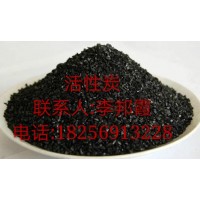合肥活性炭、蕪湖活性炭、馬鞍山活性炭、淮南活性炭