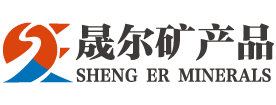 海城市晟爾礦產(chǎn)品制造有限公司