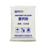 【廠(chǎng)家直銷(xiāo)】重鈣粉1250目重質(zhì)碳酸鈣高白度規格齊全