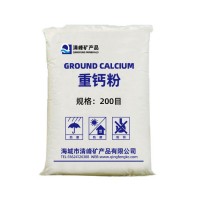 【源頭廠(chǎng)家】重質(zhì)碳酸鈣200目 重鈣粉生產(chǎn)批發(fā)廠(chǎng)家直銷(xiāo)